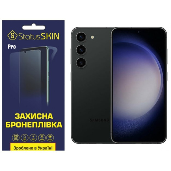 Поліуретанова плівка StatusSKIN Pro на екран Samsung S23 S911 Матова
