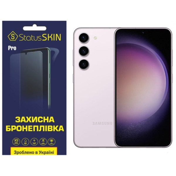 Полиуретановая пленка StatusSKIN Pro на экран Samsung S23 S911 Глянцевая