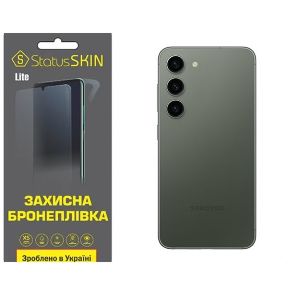 Полиуретановая пленка StatusSKIN Lite на корпус Samsung S23 S911 Глянцевая