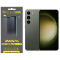 Поліуретанова плівка StatusSKIN Lite на екран Samsung S23 S911 Глянцева