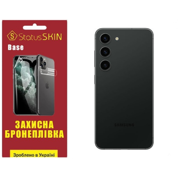 Полиуретановая пленка StatusSKIN Base на корпус Samsung S23 S911 Глянцевая