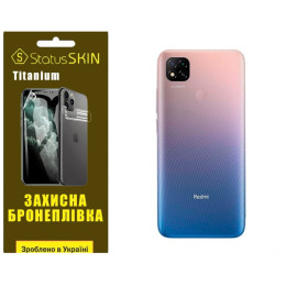Поліуретанова плівка StatusSKIN Titanium на корпус Xiaomi Redmi 9C Глянцева
