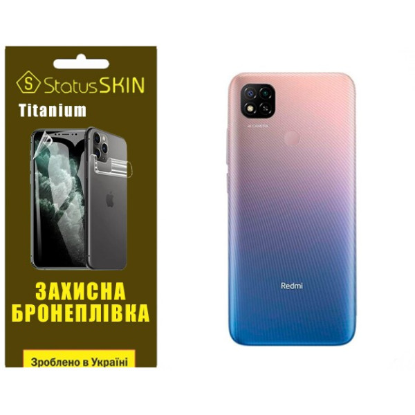 Полиуретановая пленка StatusSKIN Titanium на корпус Xiaomi Redmi 9C Глянцевая