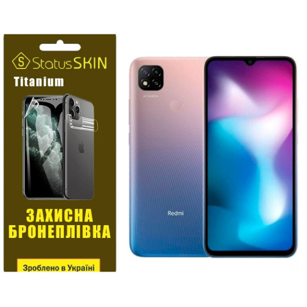 Полиуретановая пленка StatusSKIN Titanium на экран Xiaomi Redmi 9C Глянцевая