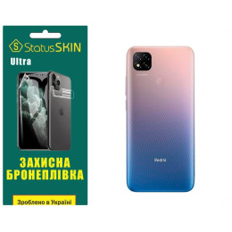 Поліуретанова плівка StatusSKIN Ultra на корпус Xiaomi Redmi 9C Глянцева