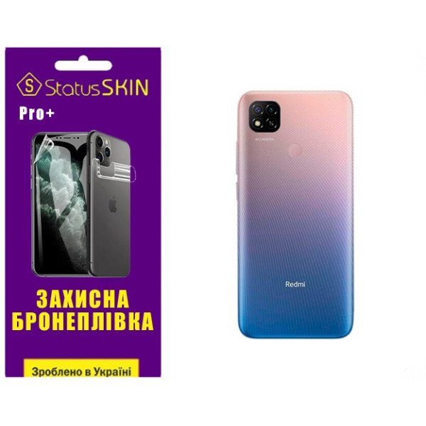 Полиуретановая пленка StatusSKIN Pro+ на корпус Xiaomi Redmi 9C Глянцевая
