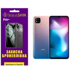 Полиуретановая пленка StatusSKIN Pro+ на экран Xiaomi Redmi 9C Глянцевая