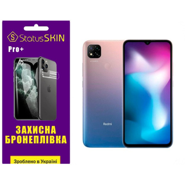 Полиуретановая пленка StatusSKIN Pro+ на экран Xiaomi Redmi 9C Глянцевая