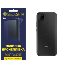 Поліуретанова плівка StatusSKIN Pro на корпус Xiaomi Redmi 9C Матова
