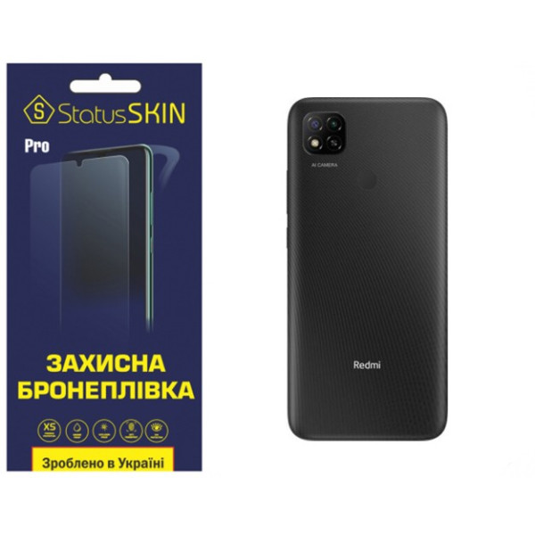 Поліуретанова плівка StatusSKIN Pro на корпус Xiaomi Redmi 9C Матова