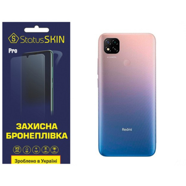 Полиуретановая пленка StatusSKIN Pro на корпус Xiaomi Redmi 9C Глянцевая