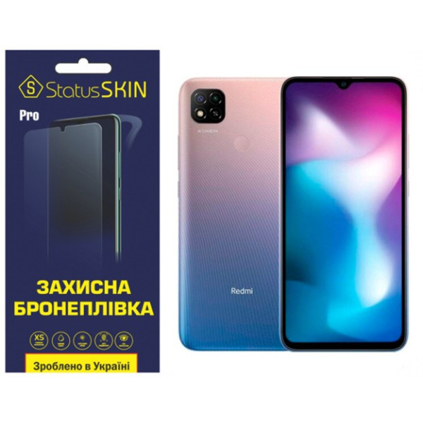 Полиуретановая пленка StatusSKIN Pro на экран Xiaomi Redmi 9C Глянцевая