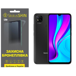 Полиуретановая пленка StatusSKIN Lite на экран Xiaomi Redmi 9C Матовая