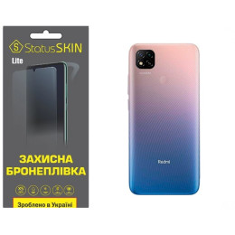 Поліуретанова плівка StatusSKIN Lite на корпус Xiaomi Redmi 9C Глянцева