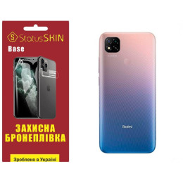 Поліуретанова плівка StatusSKIN Base на корпус Xiaomi Redmi 9C Глянцева