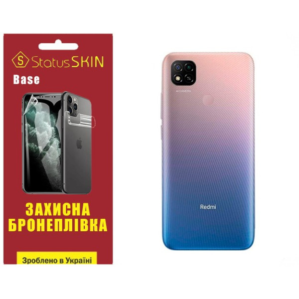 Поліуретанова плівка StatusSKIN Base на корпус Xiaomi Redmi 9C Глянцева