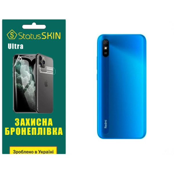 Полиуретановая пленка StatusSKIN Ultra на корпус Xiaomi Redmi 9A Глянцевая