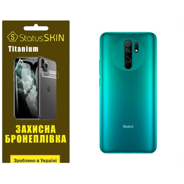 Полиуретановая пленка StatusSKIN Titanium на корпус Xiaomi Redmi 9 Глянцевая
