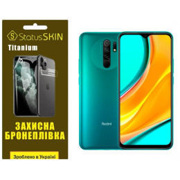 Поліуретанова плівка StatusSKIN Titanium на екран Xiaomi Redmi 9 Глянцева