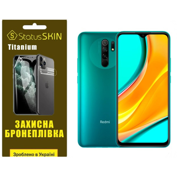 Поліуретанова плівка StatusSKIN Titanium на екран Xiaomi Redmi 9 Глянцева