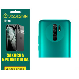 Полиуретановая пленка StatusSKIN Ultra на камеру Xiaomi Redmi 9 Глянцевая