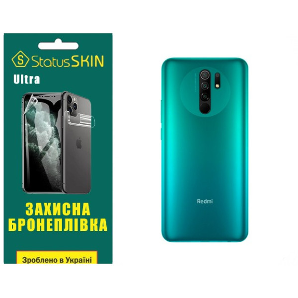 Полиуретановая пленка StatusSKIN Ultra на корпус Xiaomi Redmi 9 Глянцевая