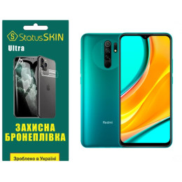 Поліуретанова плівка StatusSKIN Ultra на екран Xiaomi Redmi 9 Глянцевая