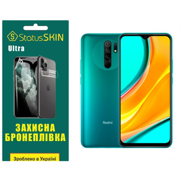 Полиуретановая пленка StatusSKIN Ultra на экран Xiaomi Redmi 9 Глянцевая