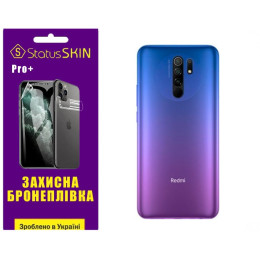 Полиуретановая пленка StatusSKIN Pro+ на корпус Xiaomi Redmi 9 Матовая