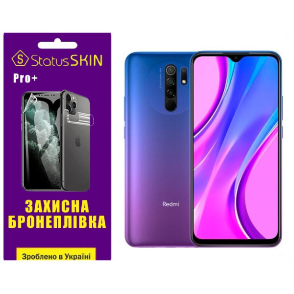 Полиуретановая пленка StatusSKIN Pro+ на экран Xiaomi Redmi 9 Матовая