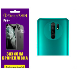 Поліуретанова плівка StatusSKIN Pro+ на камеру Xiaomi Redmi 9 Глянцева