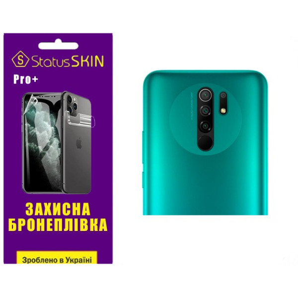 Полиуретановая пленка StatusSKIN Pro+ на камеру Xiaomi Redmi 9 Глянцевая