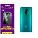 Поліуретанова плівка StatusSKIN Pro+ корпус Xiaomi Redmi 9 Глянцева