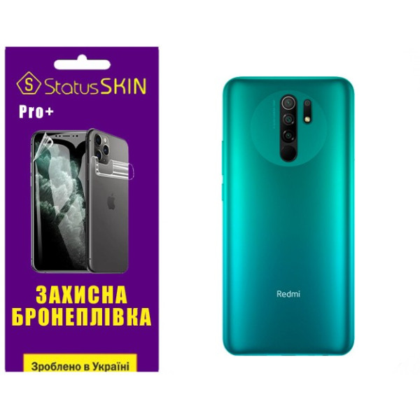 Поліуретанова плівка StatusSKIN Pro+ корпус Xiaomi Redmi 9 Глянцева