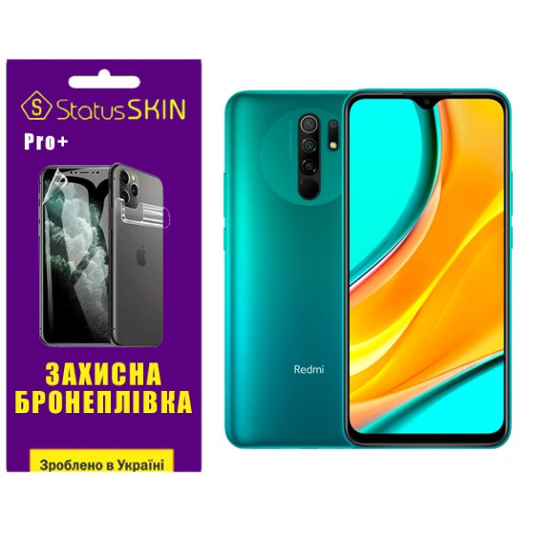 Полиуретановая пленка StatusSKIN Pro+ на экран Xiaomi Redmi 9 Глянцевая