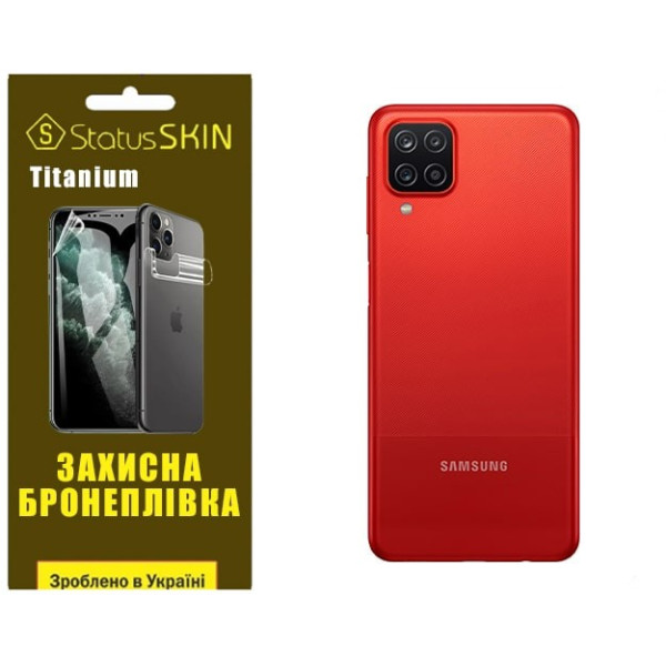 Полиуретановая пленка StatusSKIN Titanium на корпус Samsung A12 A125/A127/M12 M127 Глянцевая