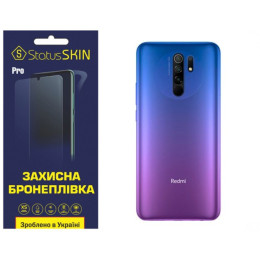 Поліуретанова плівка StatusSKIN Pro на корпус Xiaomi Redmi 9 Матова