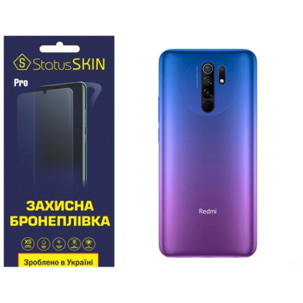 Полиуретановая пленка StatusSKIN Pro на корпус Xiaomi Redmi 9 Матовая