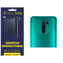 Полиуретановая пленка StatusSKIN Pro на камеру Xiaomi Redmi 9 Глянцевая