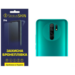 Поліуретанова плівка StatusSKIN Pro на камеру Xiaomi Redmi 9 Глянцева