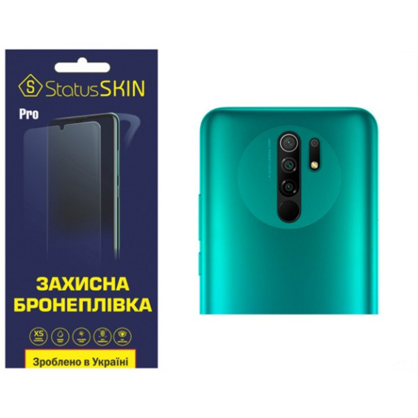 Полиуретановая пленка StatusSKIN Pro на камеру Xiaomi Redmi 9 Глянцевая