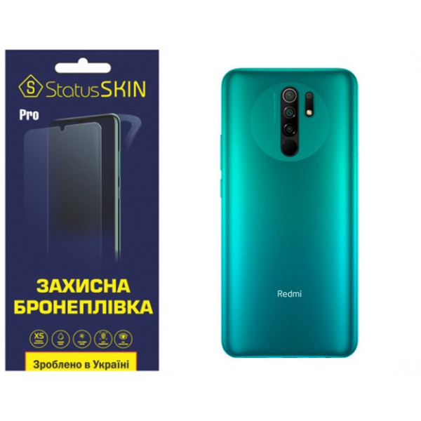 Поліуретанова плівка StatusSKIN Pro на корпус Xiaomi Redmi 9 Глянцева