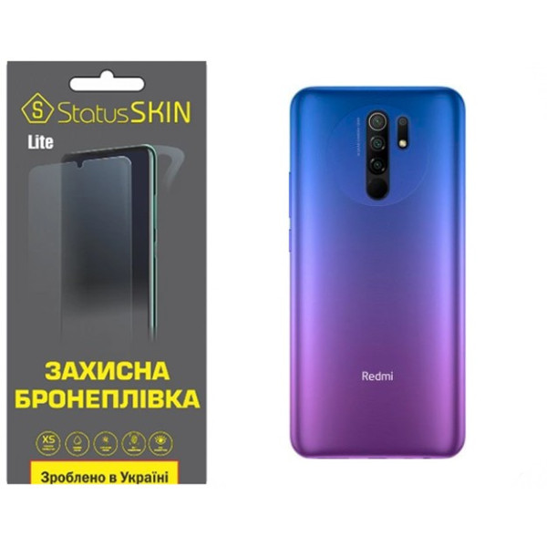 Поліуретанова плівка StatusSKIN Lite на корпус Xiaomi Redmi 9 Матова