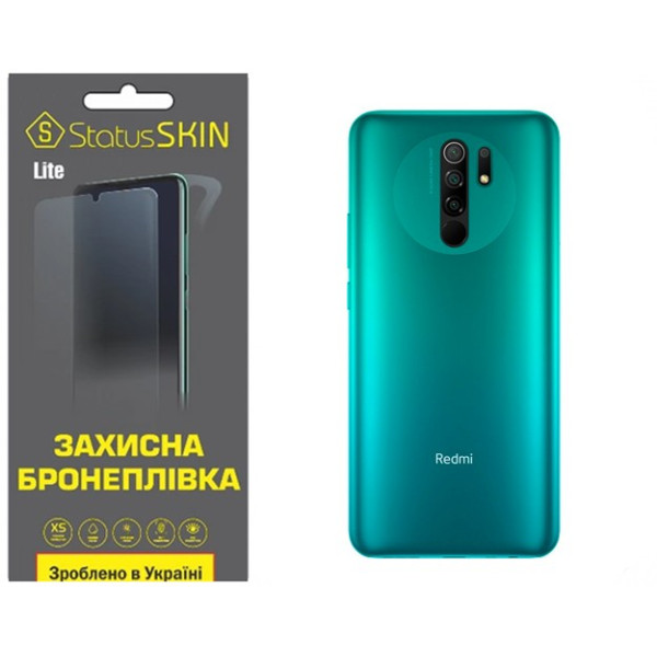 Поліуретанова плівка StatusSKIN Lite на корпус Xiaomi Redmi 9 Глянцева