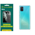 Поліуретанова плівка StatusSKIN Ultra на корпус Samsung A51 A515 Глянцева