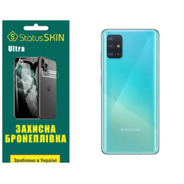 Поліуретанова плівка StatusSKIN Ultra на корпус Samsung A51 A515 Глянцева
