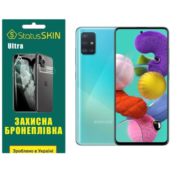 Полиуретановая пленка StatusSKIN Ultra на экран Samsung A51 A515 Глянцевая