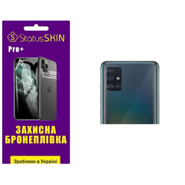 Полиуретановая пленка StatusSKIN Pro+ на камеру Samsung A51 A515 Глянцевая
