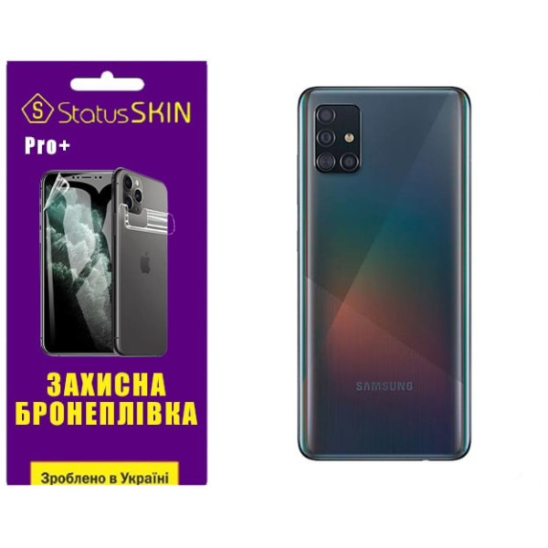 Полиуретановая пленка StatusSKIN Pro+ на корпус Samsung A51 A515 Матовая