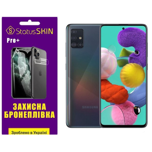 Поліуретанова плівка StatusSKIN Pro+ на екран Samsung A51 A515 Матова